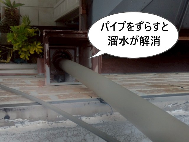 集水マス　溜水解消